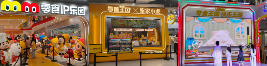 70个国家风味,吃遍要96年?!实探全球最大零食店,凭什么让人越逛越“上瘾”?
