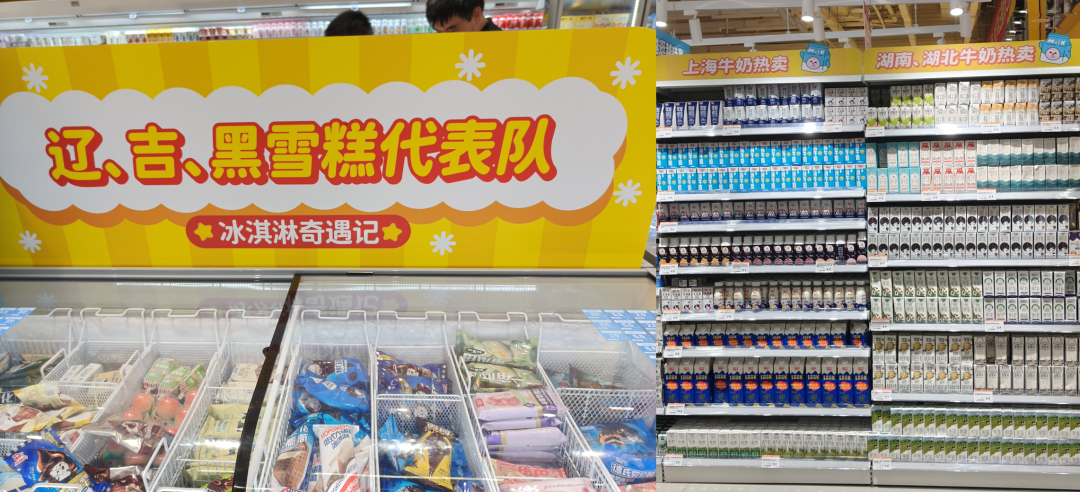 70个国家风味,吃遍要96年?!实探全球最大零食店,凭什么让人越逛越“上瘾”?