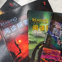 破局中高考阅读瓶颈:《阅读探索者》中学英语原版教材深度解析