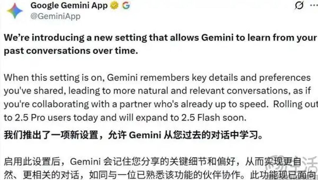 所有AI共享记忆，AI圈又搞出了一个大新闻