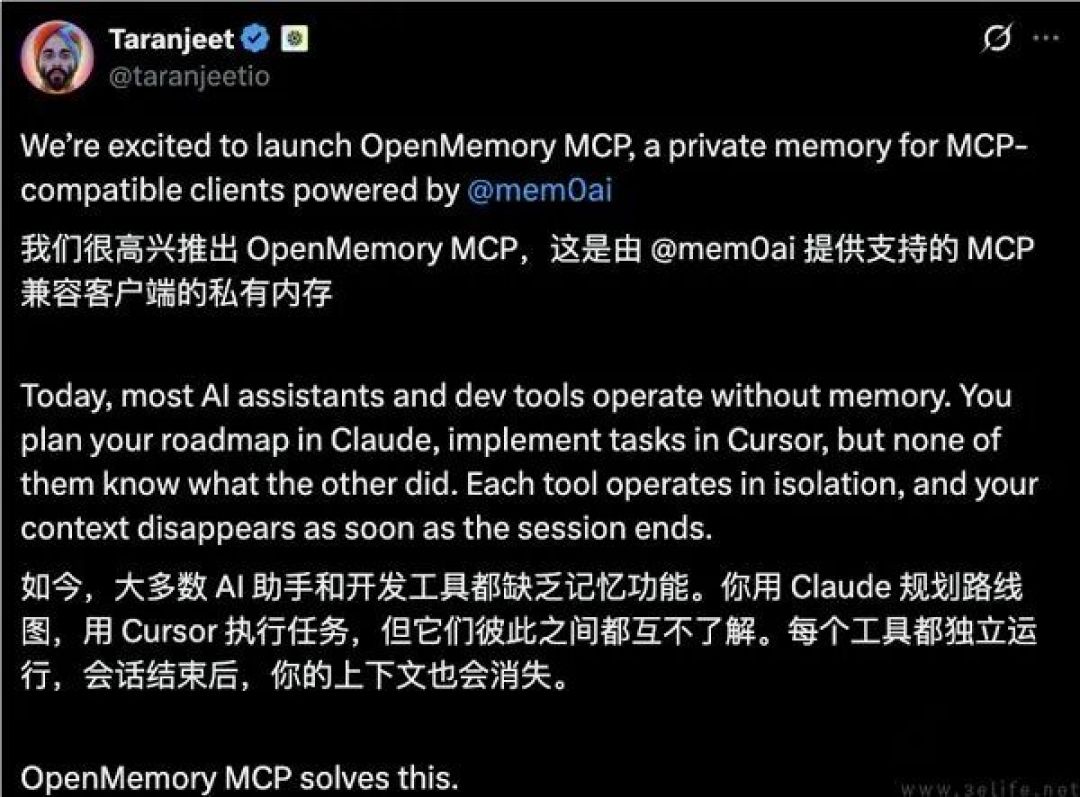 所有AI共享记忆，AI圈又搞出了一个大新闻