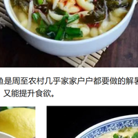 周至人的消暑美食|这5碗“凉丝丝”的快乐