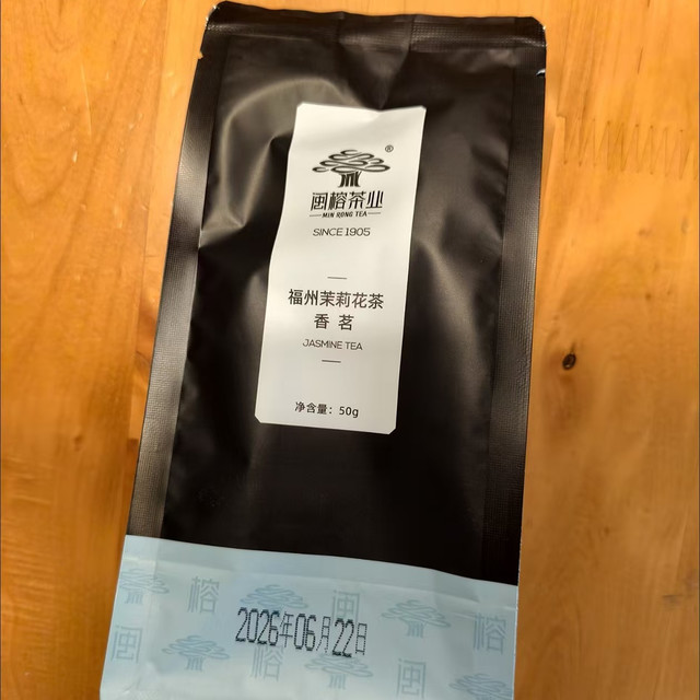 2026年的第一口茉莉香，是闽榕五窨茉莉香茗给的！🍃