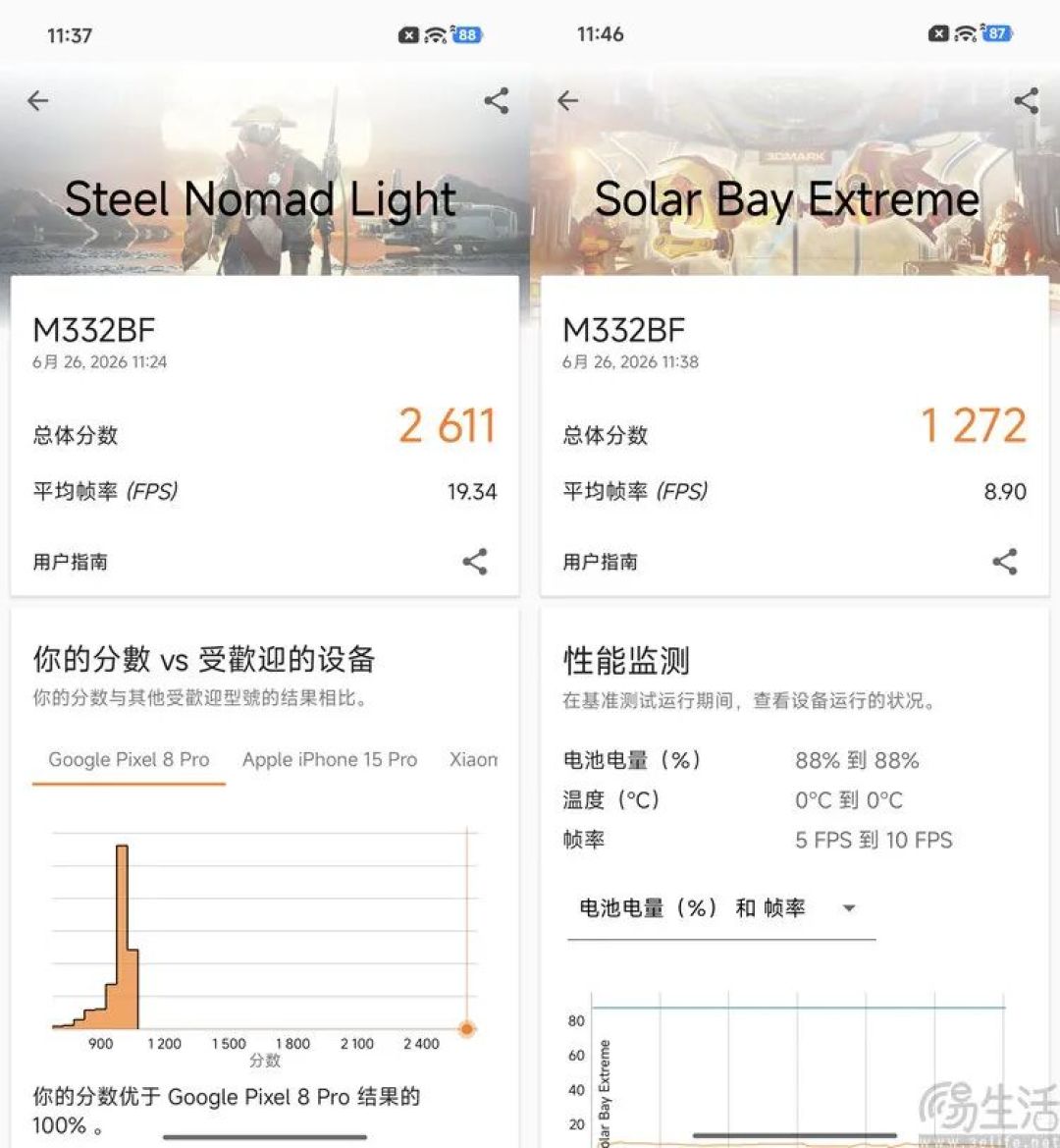 REDMI K90 至尊版首发体验:更有诚意的游戏旗舰