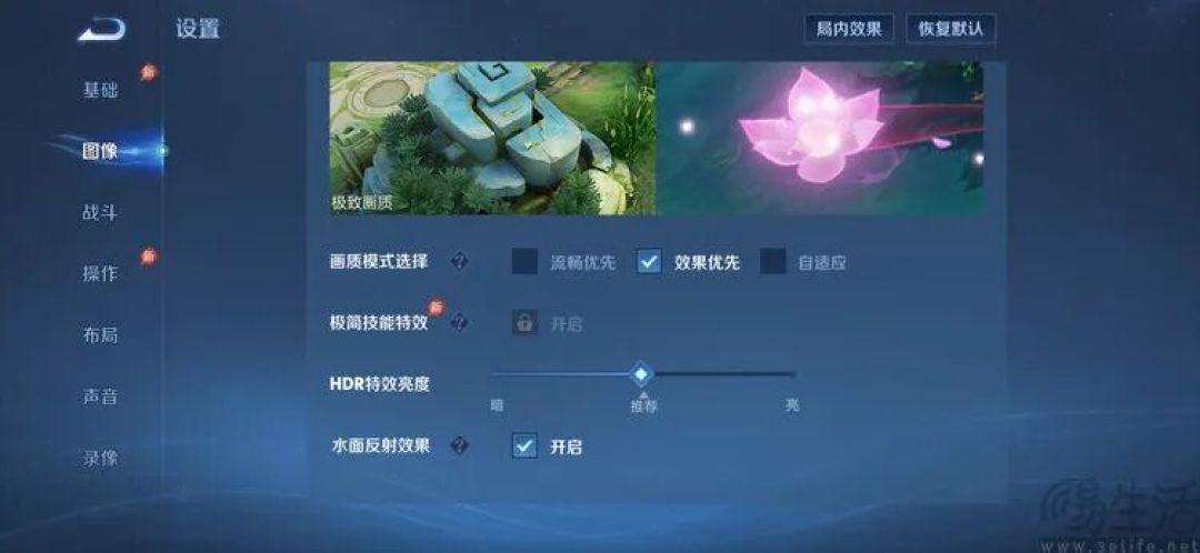 REDMI K90 至尊版首发体验:更有诚意的游戏旗舰