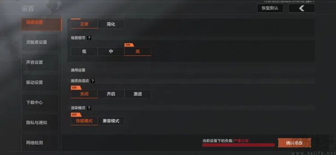 REDMI K90 至尊版首发体验:更有诚意的游戏旗舰