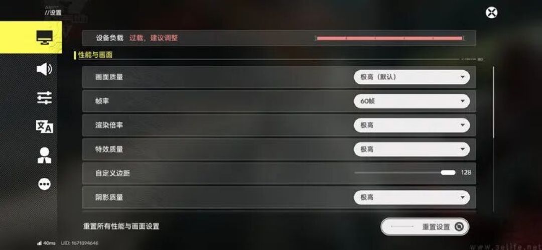 REDMI K90 至尊版首发体验:更有诚意的游戏旗舰