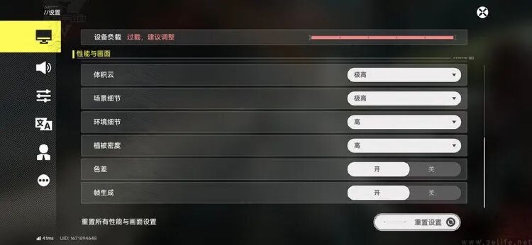 REDMI K90 至尊版首发体验:更有诚意的游戏旗舰