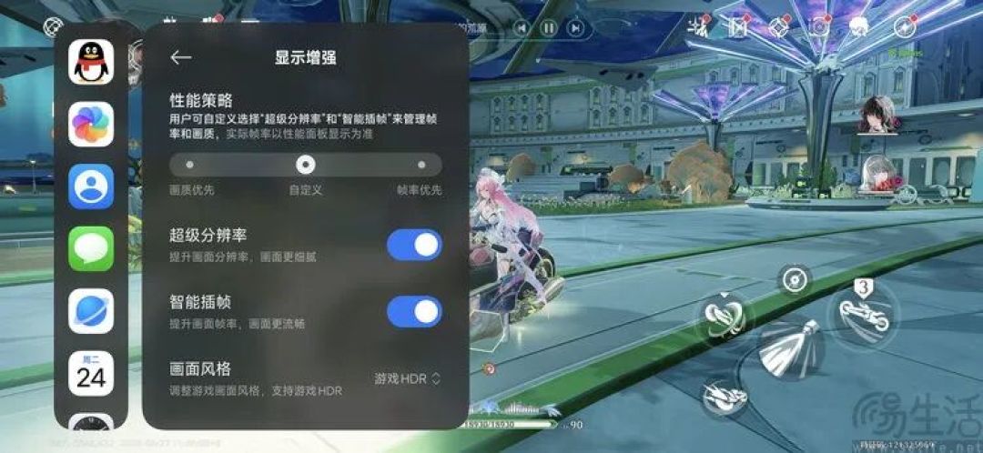 REDMI K90 至尊版首发体验:更有诚意的游戏旗舰