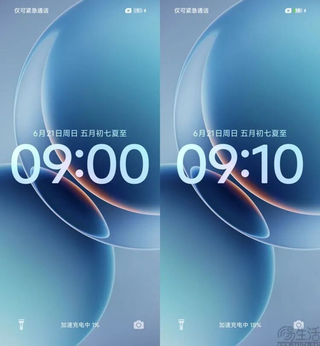 REDMI K90 至尊版首发体验:更有诚意的游戏旗舰