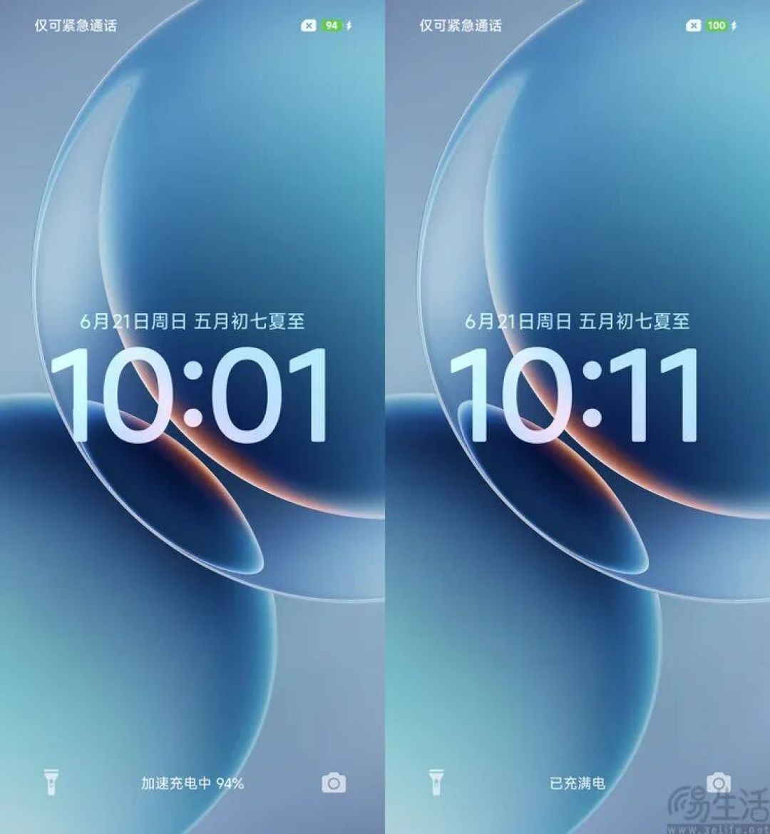 REDMI K90 至尊版首发体验:更有诚意的游戏旗舰