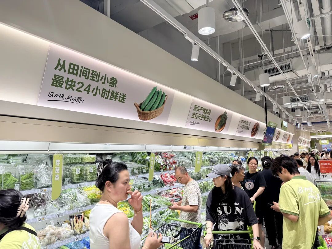 美团小象超市杭州首店开业,我们去现场看了看