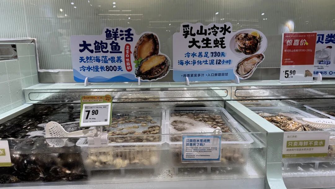 美团小象超市杭州首店开业,我们去现场看了看
