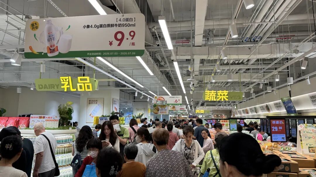 美团小象超市杭州首店开业,我们去现场看了看