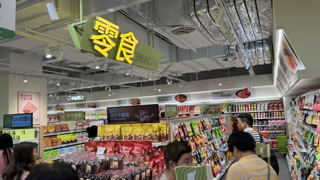 美团小象超市杭州首店开业,我们去现场看了看