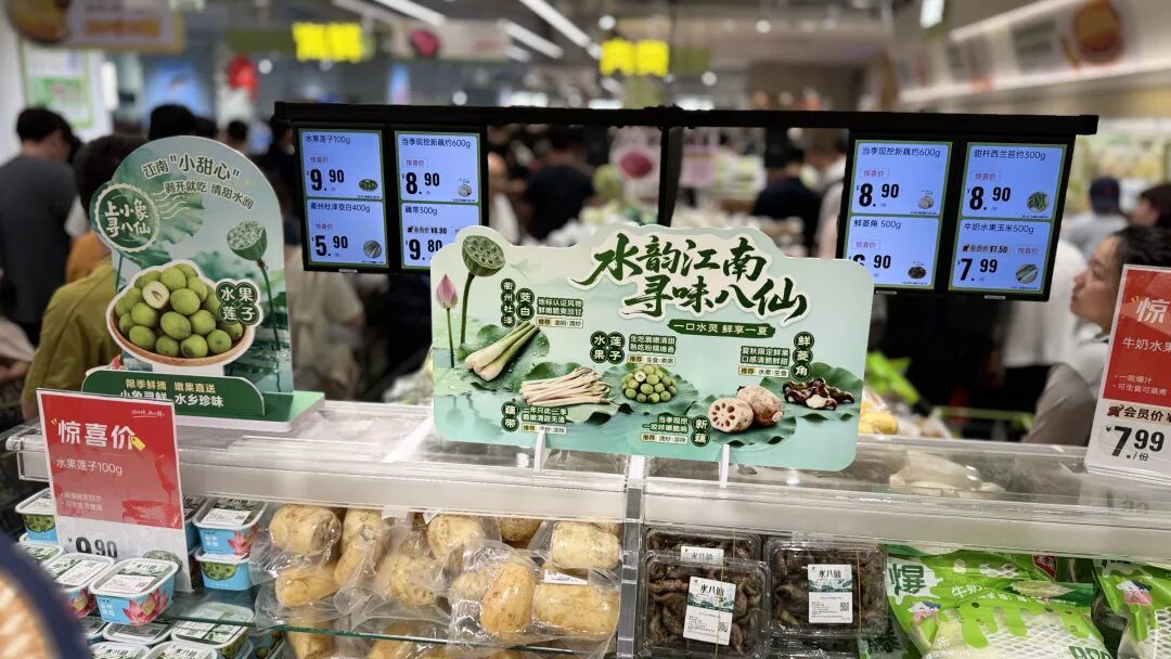 美团小象超市杭州首店开业,我们去现场看了看