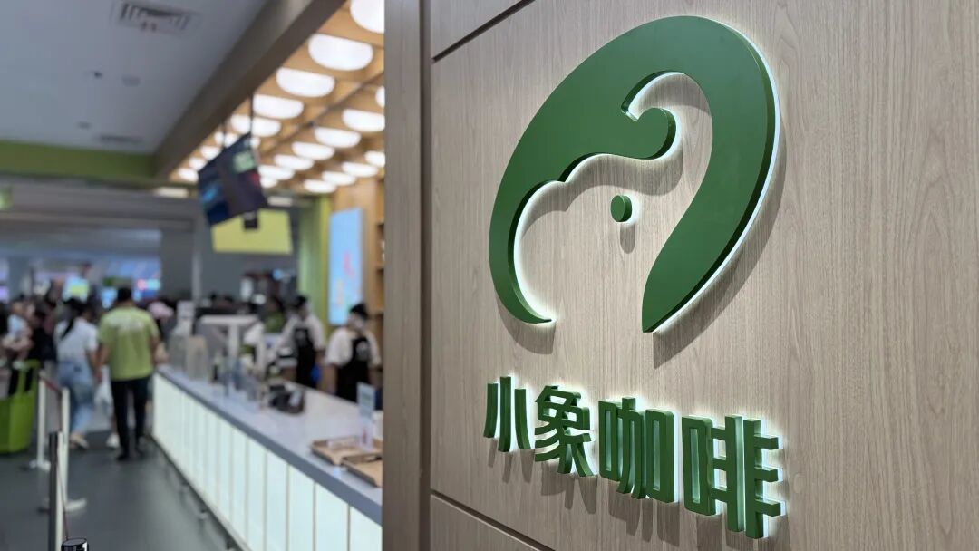 美团小象超市杭州首店开业,我们去现场看了看