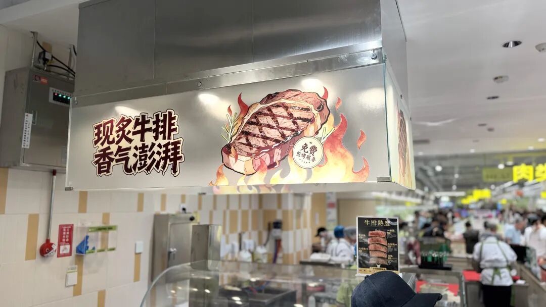 美团小象超市杭州首店开业,我们去现场看了看
