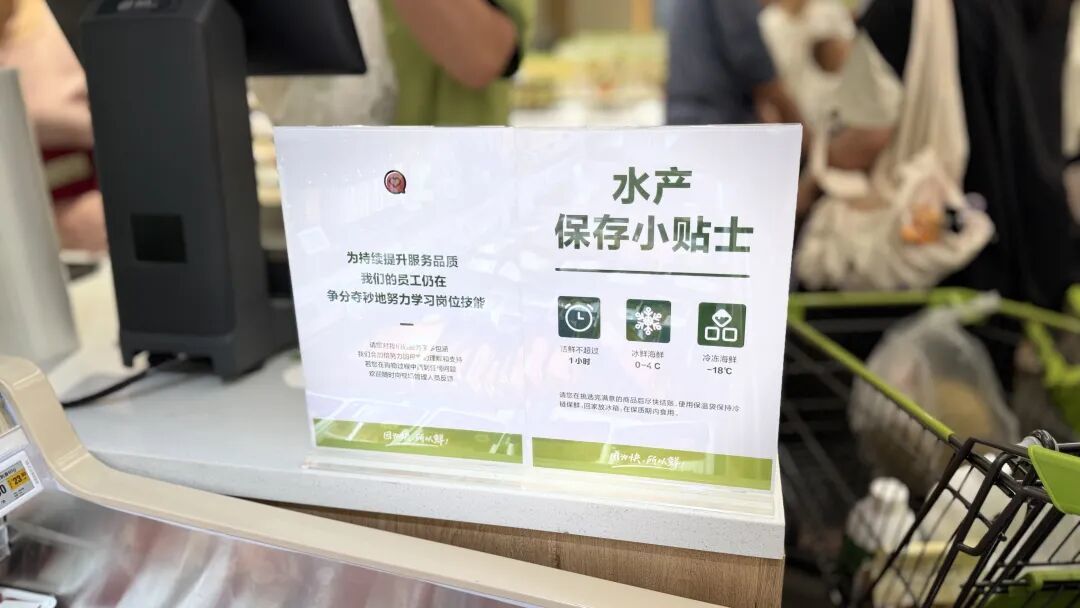 美团小象超市杭州首店开业,我们去现场看了看