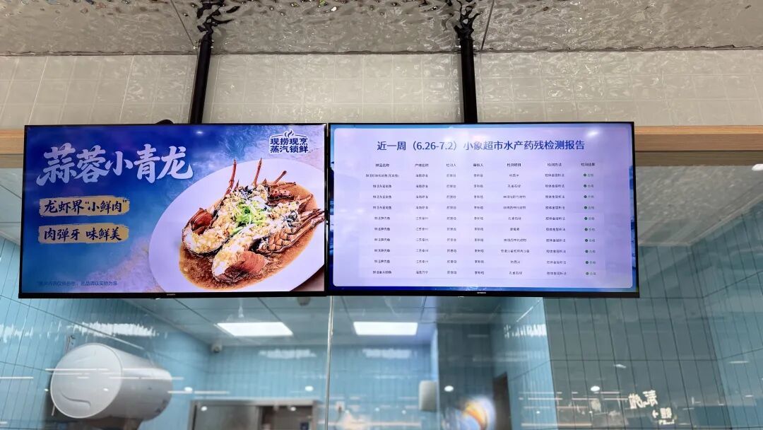 美团小象超市杭州首店开业,我们去现场看了看