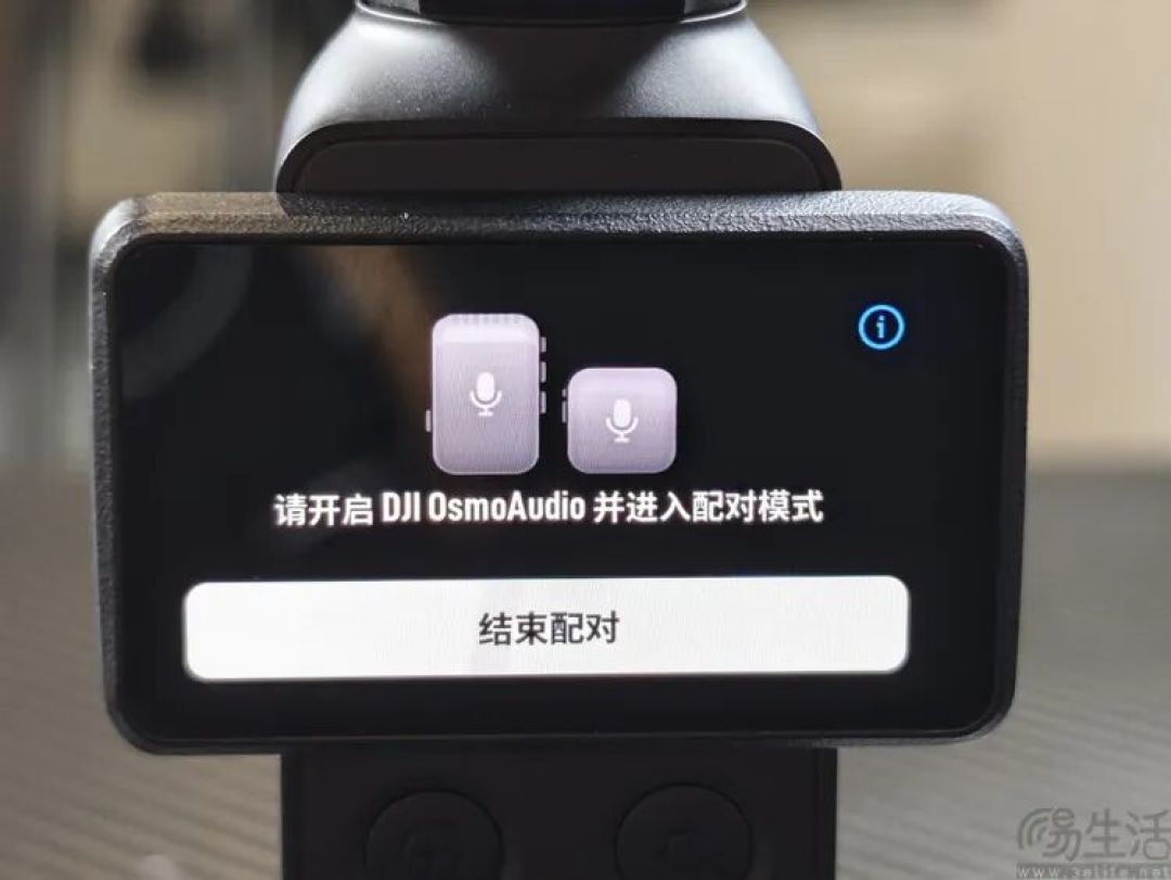 DJI Mic Mini 2S首发体验：更专业的“小蜜蜂”