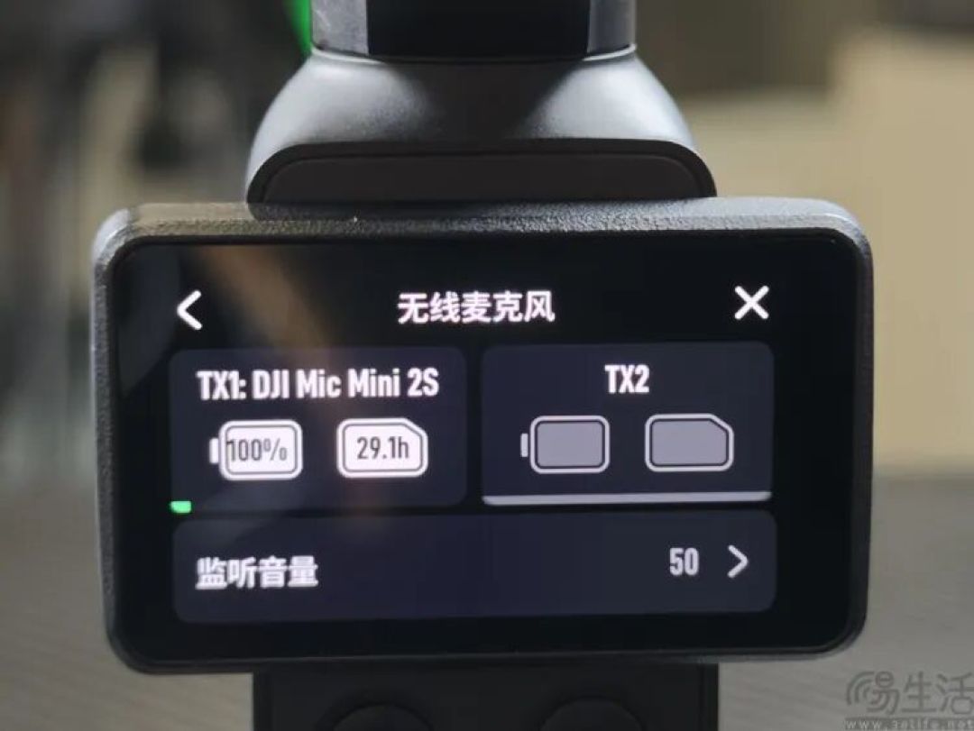 DJI Mic Mini 2S首发体验：更专业的“小蜜蜂”