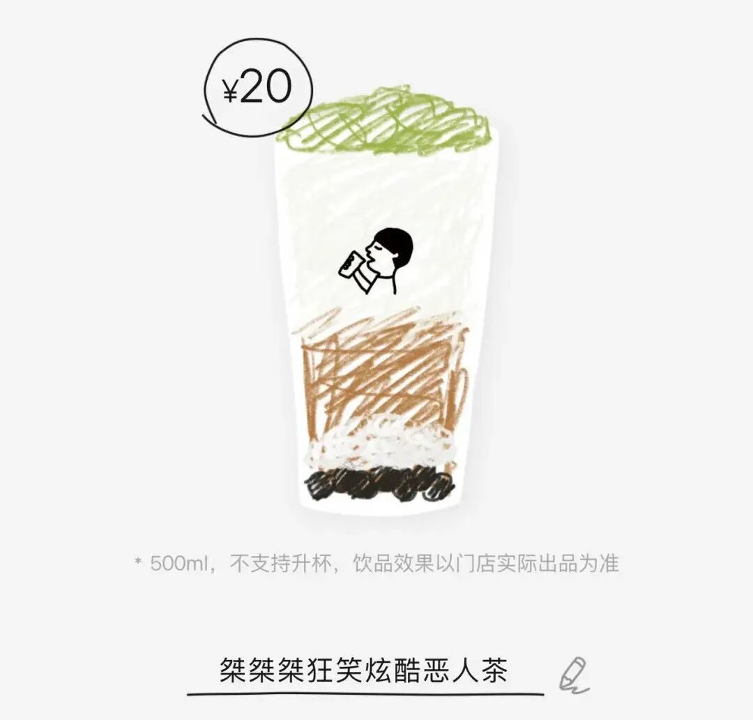 喜茶上线DIY茶饮,网友:终于轮到我教喜茶做茶了!