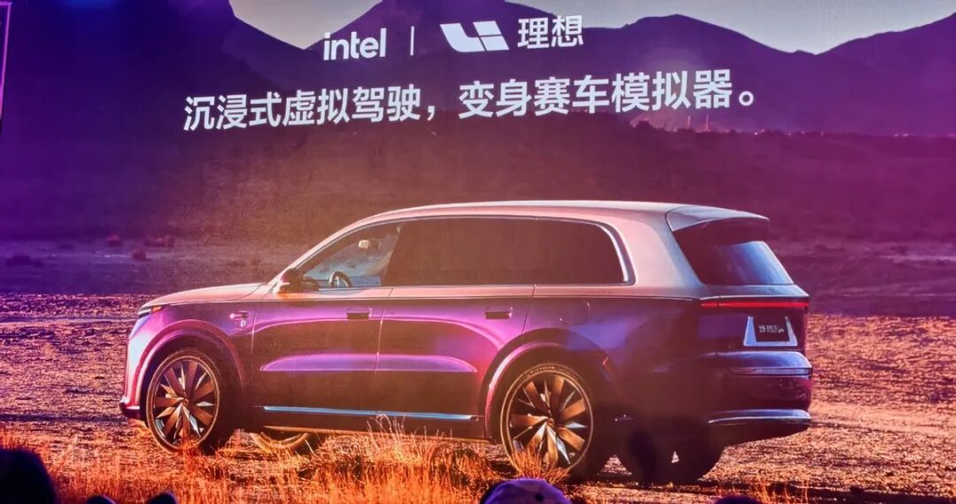 Intel锐炫G3掌机玩出花儿:戴上XR眼镜 走入理想汽车