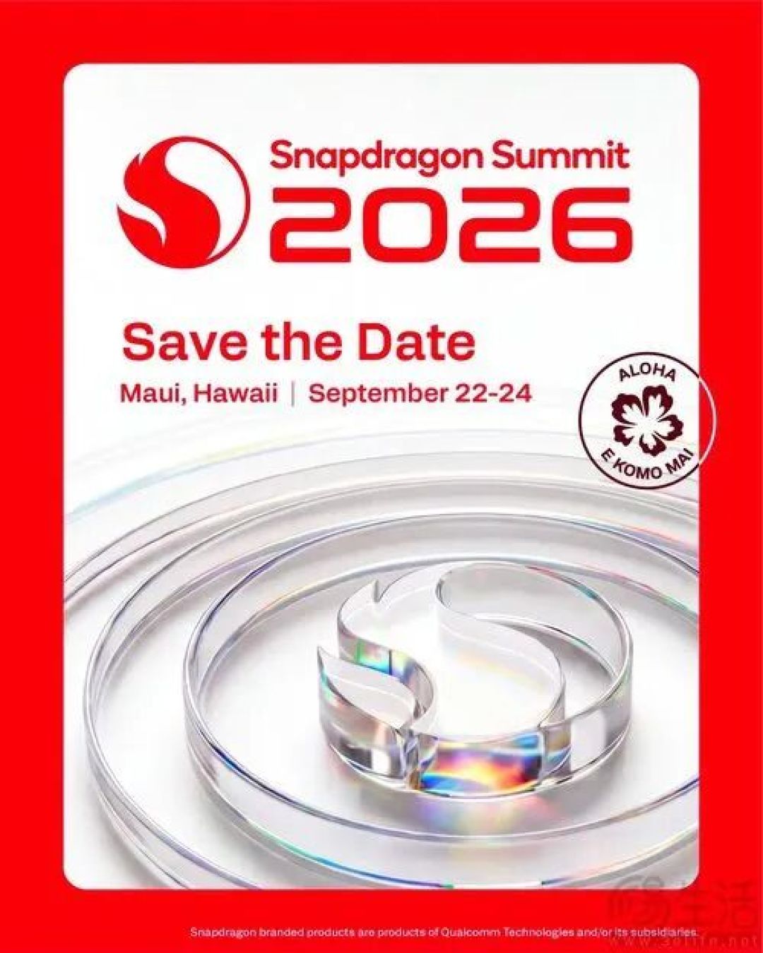 2026高通骁龙峰会定档，新款旗舰SoC即将亮线