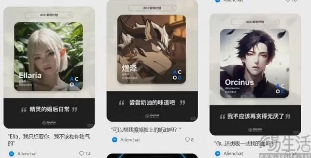 AI社交是伪命题，豆包不做社交