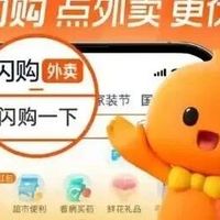 联合米其林餐厅，淘宝闪购要送“家宴”上门