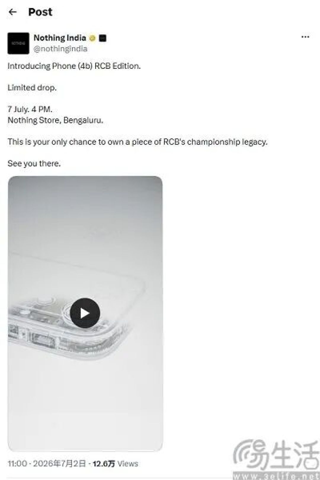 Nothing Phone（4b）外观公布，推出RCB联名款
