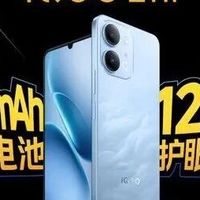 易资讯|iQOO Z11i今日正式开售，OPPO Reno16半夏青配色上市…