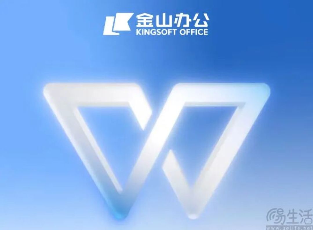 金山办公否认WPS滥收费，承诺不对免费功能收费