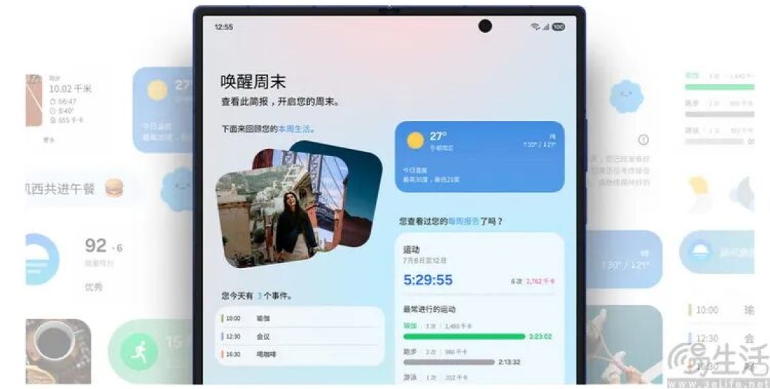 折叠屏手机的最后一块短板，用了7年终于补上了