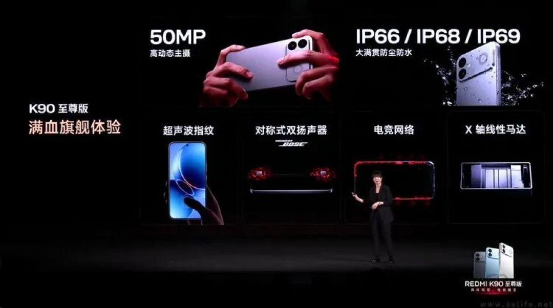 做出2799起的K90 至尊版，REDMI凭什么？