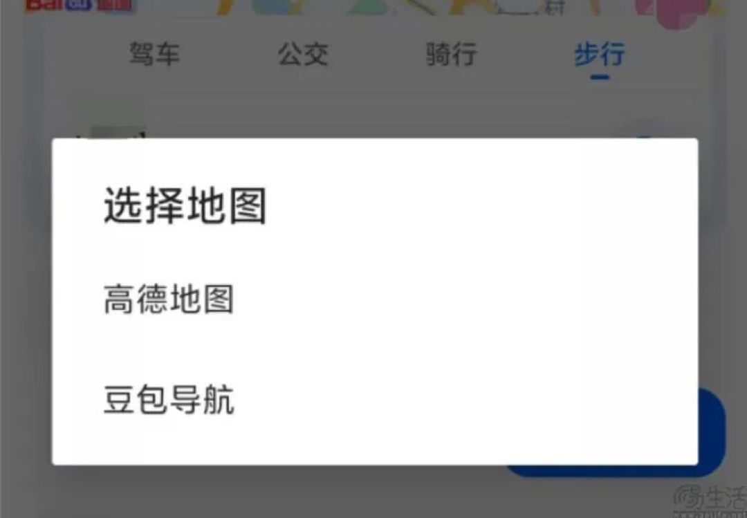 豆包上线导航功能，或由百度地图提供技术支持