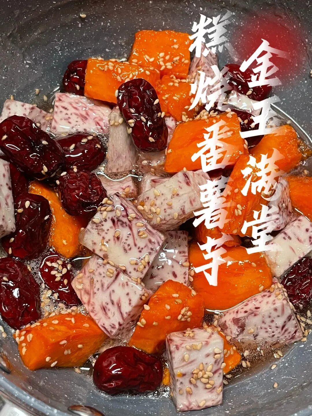 20多种不认识的小料?糖水界麻辣烫火了