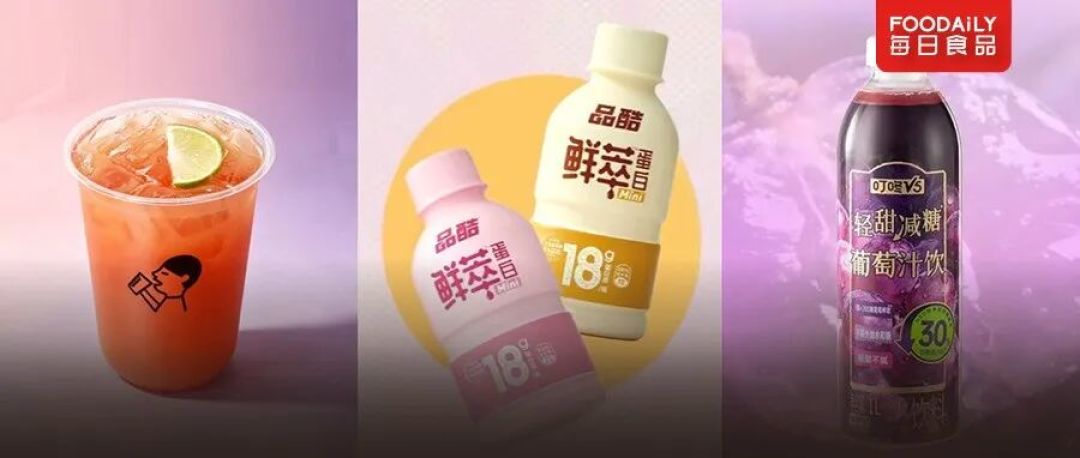 把鸡蛋仔做成洞洞鞋?全家的研发有点“邪门”了……
