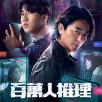 Netflix喂大的台剧，胆子越来越野：悬疑破圈、奇幻猎奇、现实题材专戳禁忌地带
