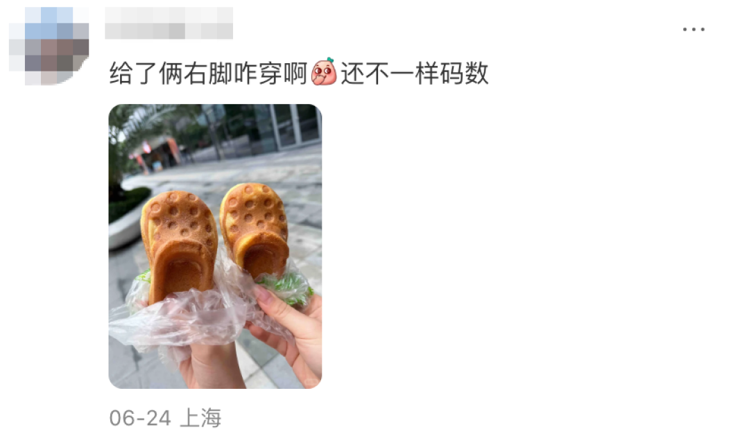 把鸡蛋仔做成洞洞鞋?全家的研发有点“邪门”了……