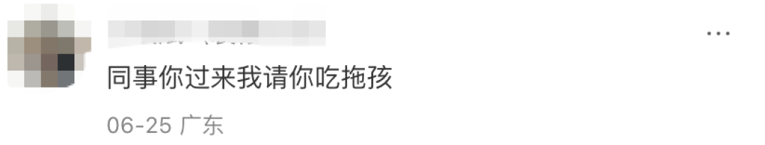 把鸡蛋仔做成洞洞鞋?全家的研发有点“邪门”了……