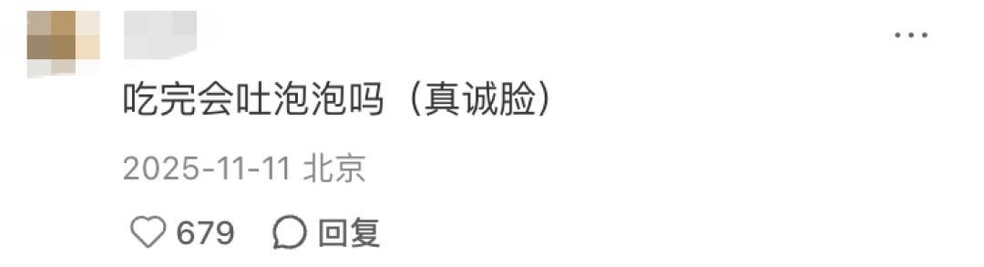 把鸡蛋仔做成洞洞鞋?全家的研发有点“邪门”了……
