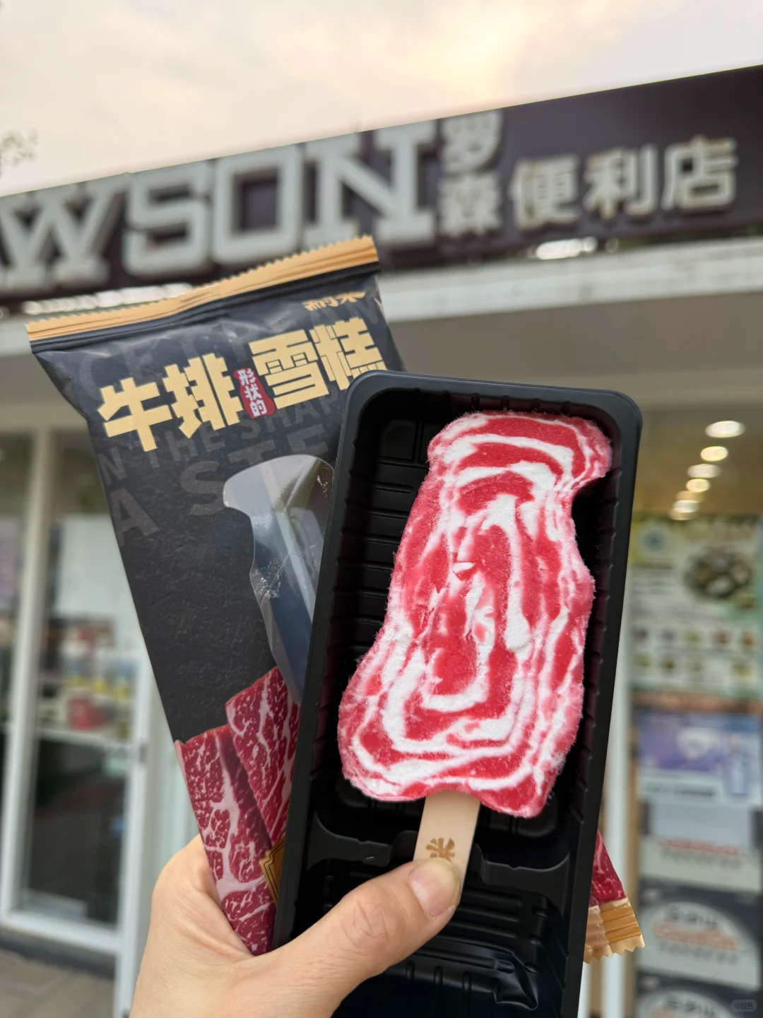 把鸡蛋仔做成洞洞鞋?全家的研发有点“邪门”了……