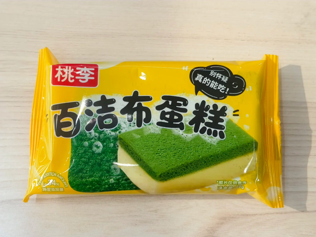 把鸡蛋仔做成洞洞鞋?全家的研发有点“邪门”了……
