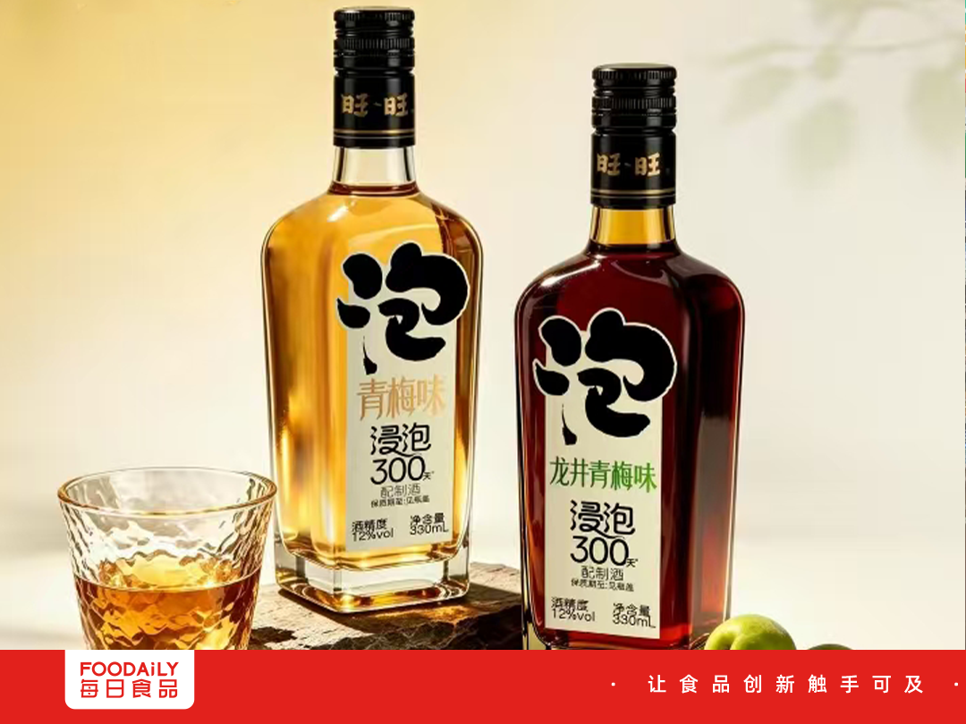 旺旺进军酒饮市场！新增长背后是爆火的“微醺经济”