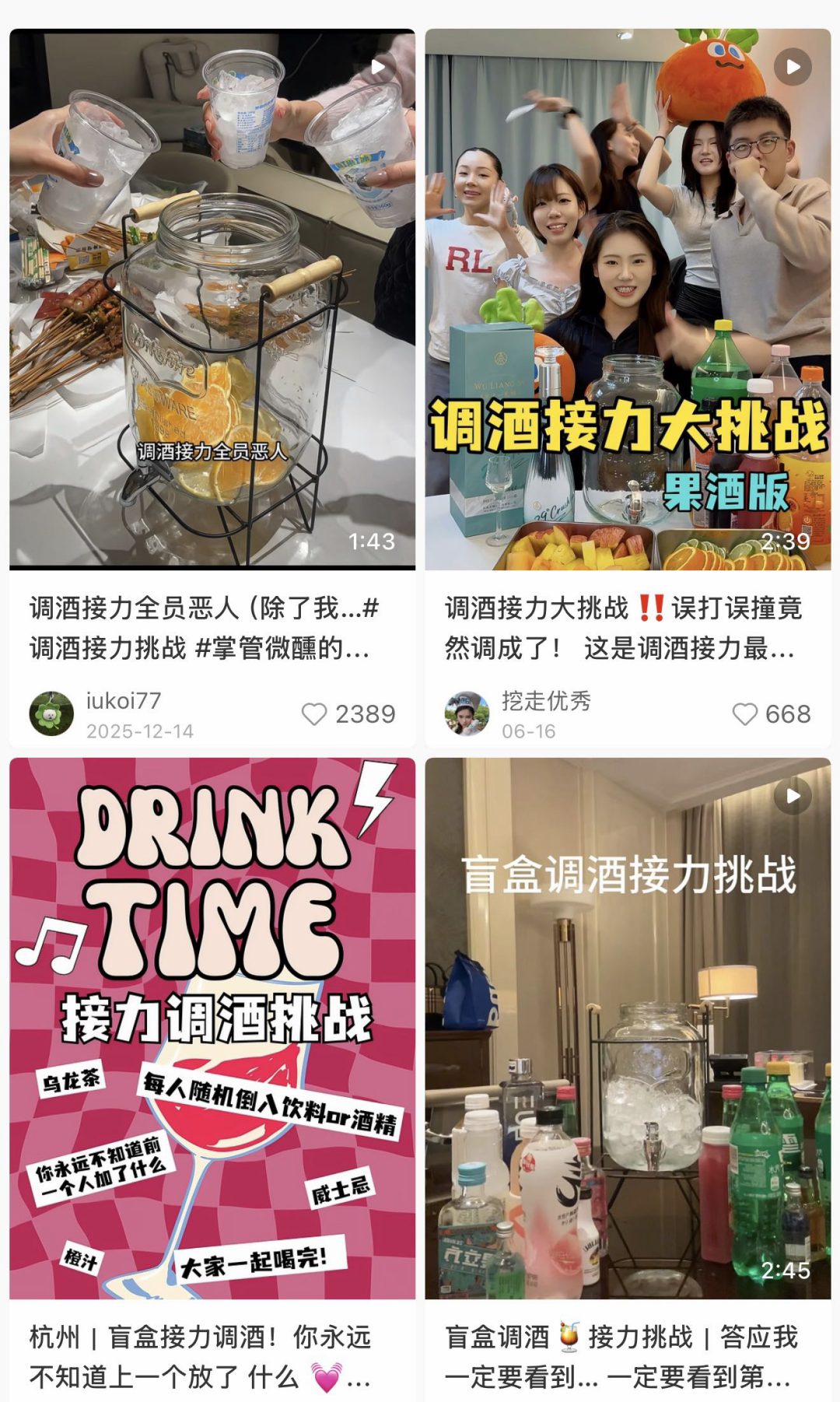 旺旺进军酒饮市场！新增长背后是爆火的“微醺经济”