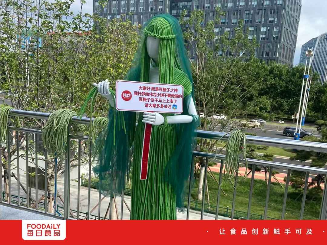 地铁出现“豆橛子之神”，土味营销狠狠刷屏！