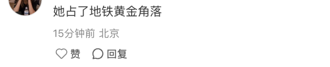 地铁出现“豆橛子之神”，土味营销狠狠刷屏！