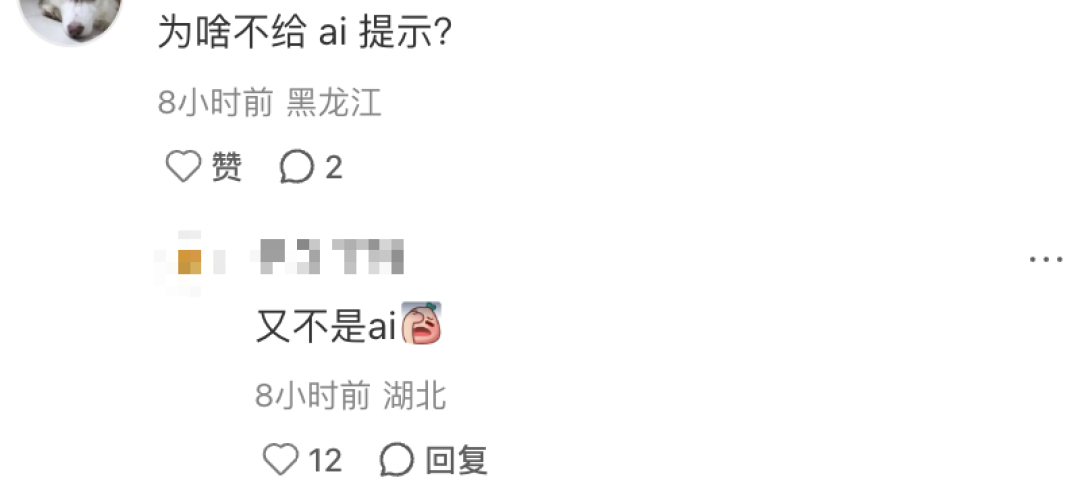 地铁出现“豆橛子之神”，土味营销狠狠刷屏！